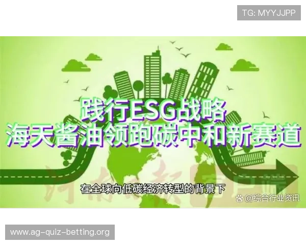 环亚ag网娱乐积极响应国家政策，推动绿色健康娱乐发展助力行业持续稳健成长