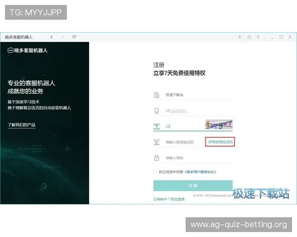 真人百家家乐网站专业客服全天在线，快速解决玩家在游戏中的各种疑问与问题