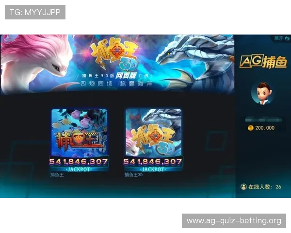 解决ag捕鱼王2全站登录失败的常用技巧与建议确保游戏体验顺畅无阻