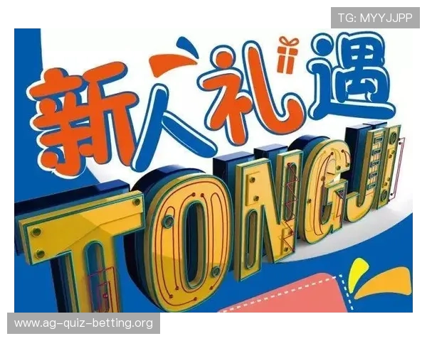 金喜真人娱乐优惠活动汇总让你享受更多专属福利与惊喜礼遇