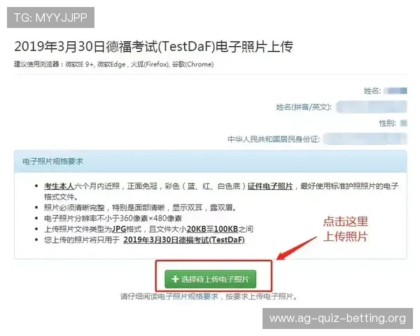 恒峰国际ag官方网站注册流程详解新手玩家快速入门指南