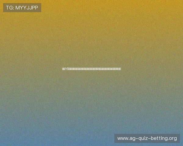 亚博YB真人娱乐注册流程详细指南帮助新用户快速完成注册并开始享受真人娱乐乐趣