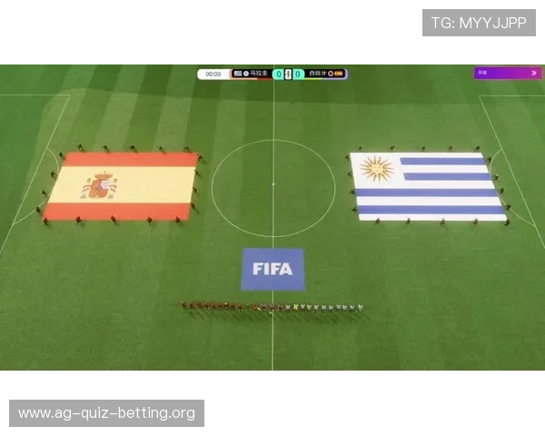 世界杯乌拉圭VS西班牙比赛预期进球分析：双方攻防策略与得分机会