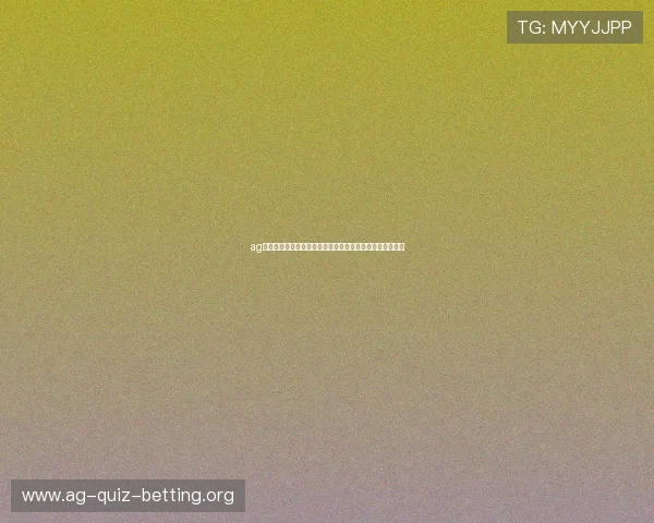 ag真人厅网址：世界杯足球明星亮点集锦与球员表现精彩点评