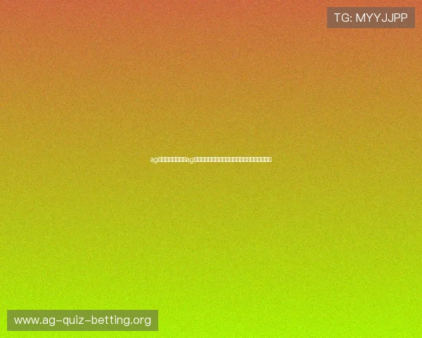 ag网页版官网：结合ag技术优化体育网站世界杯报道的搜索引擎排名方案