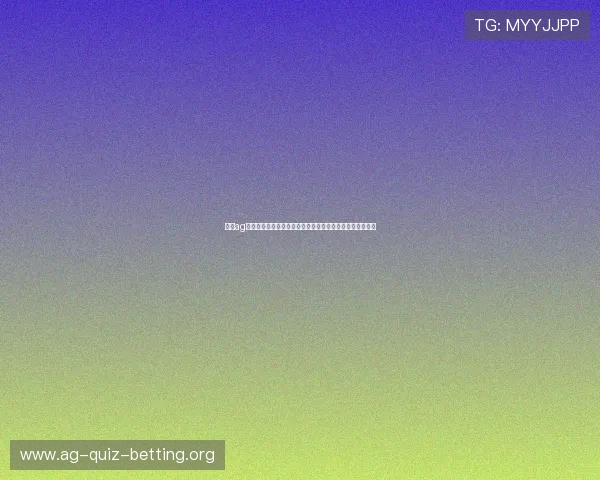 九游ag老哥中心为足球迷提供最新世界杯资讯与赛事直播全景解析