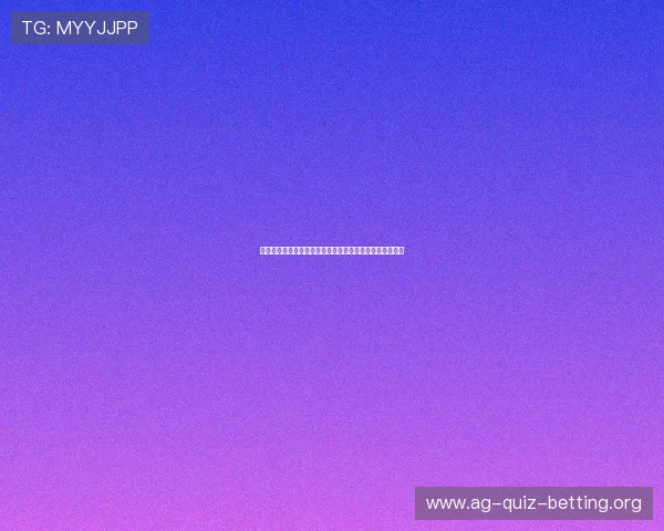掌握百家乐公式提升世界杯竞猜胜率的实用技巧与策略分析 掌握百家乐公式提升世界杯竞猜胜率的实用技巧与策略分析