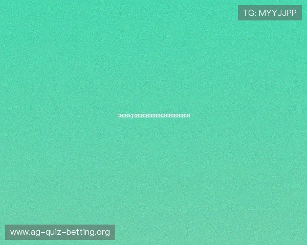 全面介绍ag网址登录的详细步骤及注意事项提升用户登录效率 全面介绍ag网址登录的详细步骤及注意事项提升用户登录效率